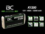 Detail nabídky - Nabíječky: BC Booster K1200  /  Záložní zdroj - nabíjecí/startovací, 200A.